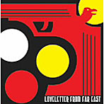 【クリックで詳細表示】コパ・サルーヴォ/LOVELETTER FROM FAR EAST