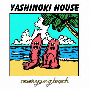 never young beach/YASHINOKI HOUSE