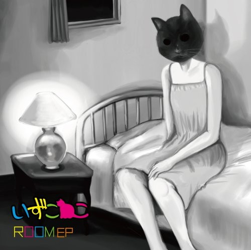 いずこねこ/ROOM EP