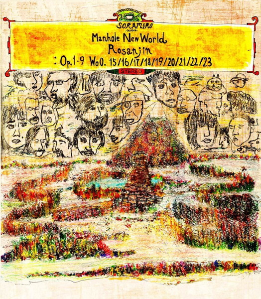 Manhole New World/Rosanjin