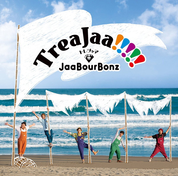 JaaBourBonz/TreaJaa!!!!!