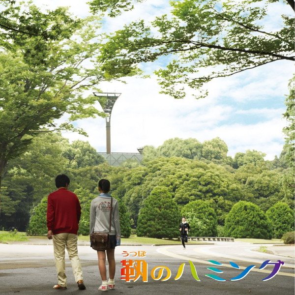 スターダスト・レビュー/KAN/馬場俊英/靭のハミング(初回限定盤)(DVD付)