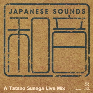 須永辰緒/和音-A Tatsuo Sunaga Live Mix
