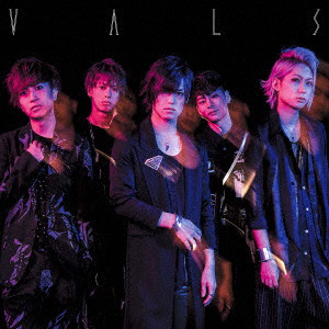 VALS/消滅彼女(初回生産限定盤)(DVD付)