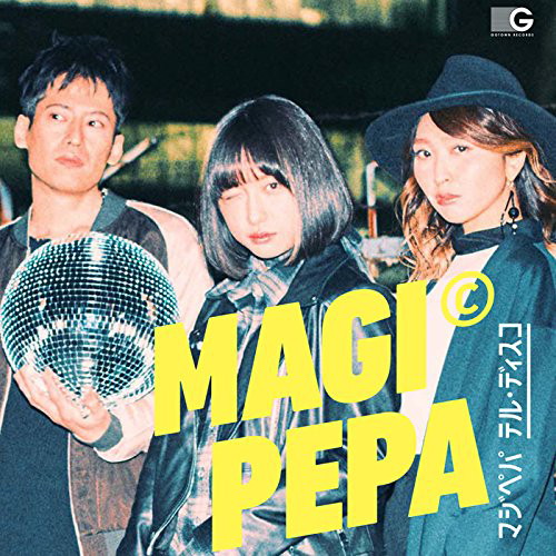 マジペパ/テル・ディスコ