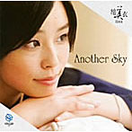 【クリックで詳細表示】絵美衣/Another Sky