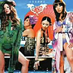 【クリックで詳細表示】MAX/ニライカナイ