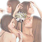 【クリックで詳細表示】MAX/Jewel of Jewels(DVD付)