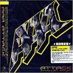 【クリックで詳細表示】AAA/ATTACK