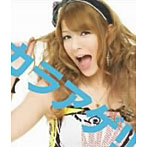 【クリックで詳細表示】カラアゲ！！(期間限定フラッシュプライス)(DVD付)