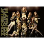【クリックで詳細表示】AFTERSCHOOL/Playgirlz(初回生産限定盤)(DVD付)