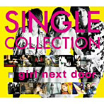 【クリックで詳細表示】girl next door/Single Collection(DVD付)