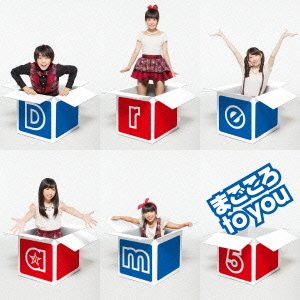Dream5/まごころ to you
