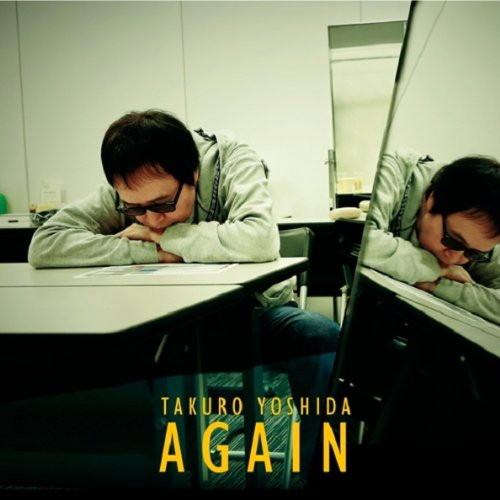 吉田拓郎/AGAIN
