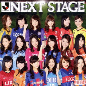NEXT STAGE〜ROAD TO 100〜