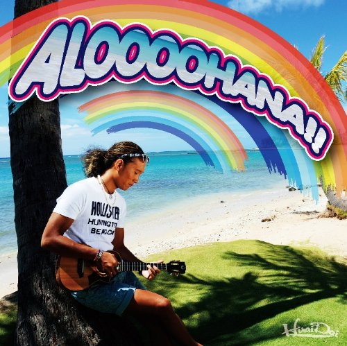 平井大/ALOOOOHANA!!