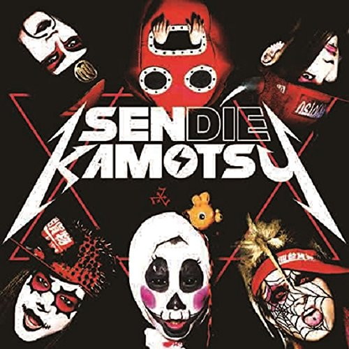 仙台貨物/SENDIE KAMOTSU