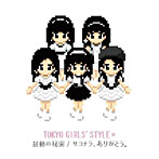 【クリックで詳細表示】東京女子流/鼓動の秘密/サヨナラ、ありがとう。(初回限定盤A)(DVD付)