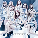 【クリックで詳細表示】AFTERSCHOOL/Rambling girls/Because of you(通常盤)