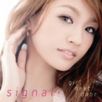【クリックで詳細表示】girl next door/signal(DVD付1)