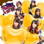 SKE48/チョコの奴隷(初回限定盤C)(DVD付) SKE48/チョコの奴隷(初回限定盤C)(DVD付)