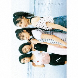 東京女子流/深海(初回生産限定盤)