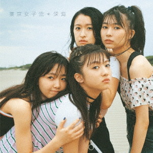 東京女子流/深海