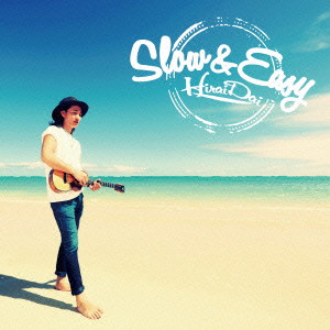 平井大/Slow & Easy(DVD付)
