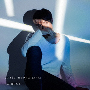 urata naoya(AAA)/un BEST(DVD付)