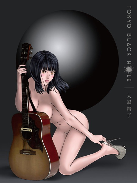 大森靖子/TOKYO BLACK HOLE(初回生産限定盤)(DVD付)