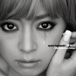 浜崎あゆみ/A BEST-15th Anniversary Edition-