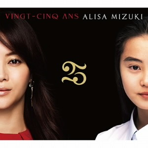 観月ありさ/VINGT-CINQ ANS(3DVD付)