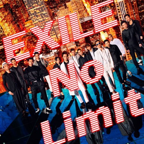 EXILE/No Limit(DVD付)