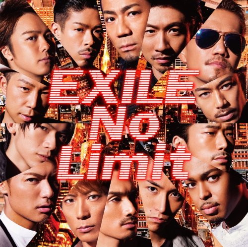 EXILE/No Limit