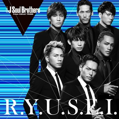 三代目 J Soul Brothers from EXILE TRIBE/R.Y.U.S.E.I.