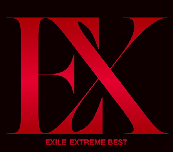EXILE/EXTREME BEST
