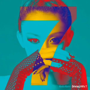倖田來未/Driving Hit’s 7