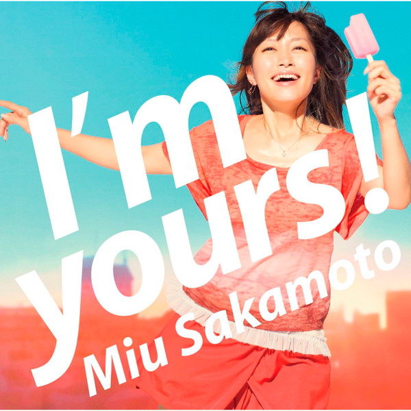 坂本美雨/I’m yours!