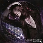【クリックで詳細表示】SUGIZO/FLOWER OF LIFE(DVD付)