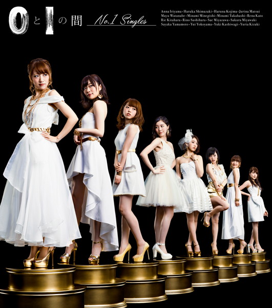 AKB48/0と1の間(No.1 Singles)