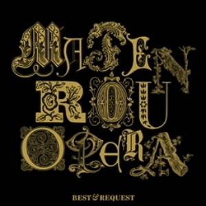 摩天楼オペラ/摩天楼オペラ 〜BEST&REQUEST〜