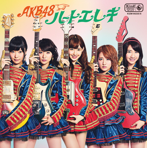 AKB48/ハート・エレキ(Type A)(DVD付)