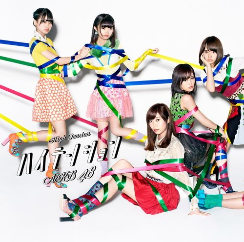 AKB48/ハイテンション(通常盤)(Type B)(DVD付)