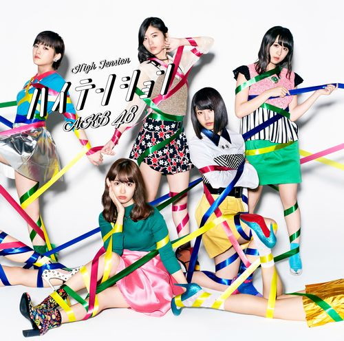 AKB48/ハイテンション(通常盤)(Type D)(DVD付)