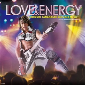 棚橋弘至/北村陽之介/LOVE & ENERGY 〜Hiroshi Tanahashi ENTRANCE MUSIC〜(DVD付)