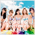 AKB48/ラブラドール・レトリバー（初回限定盤）（Type A）（DVD付）【DMMオリジナル生写真付】