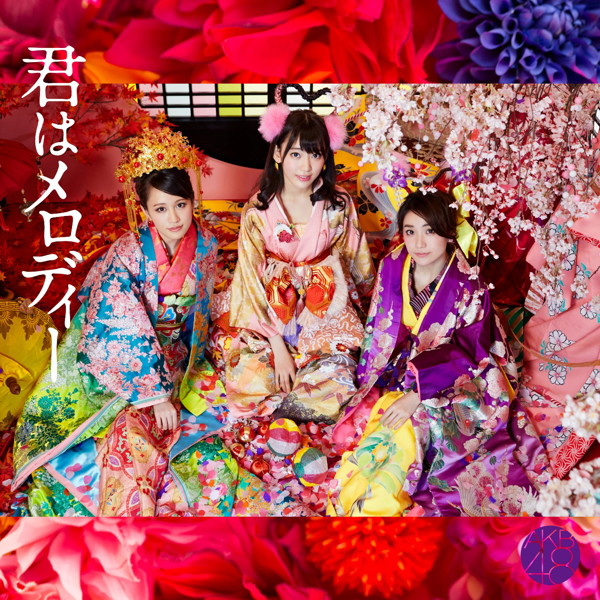AKB48/君はメロディー(初回限定盤)(DVD付)