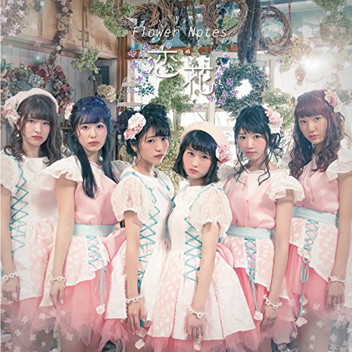 Flower Notes/恋花(Type-A)