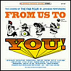 【クリックで詳細表示】FROM US TO YOU！(ザ・ビートルズカバーコレクション)The covers of the FAB FOUR by Japanese performers