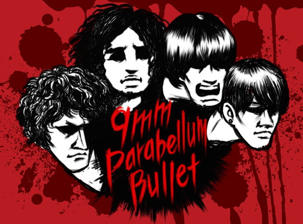 9mm Parabellum Bullet/BABEL(初回限定盤 Special Edition)(DVD付)